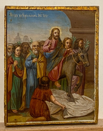 Russian Icon - Christ&#039;s Triumphal Entry Into Jerusalem