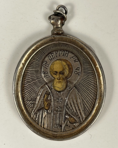 Small Russian Pendant Icon - St. Venerable Sergius of Radonezh in silver cover