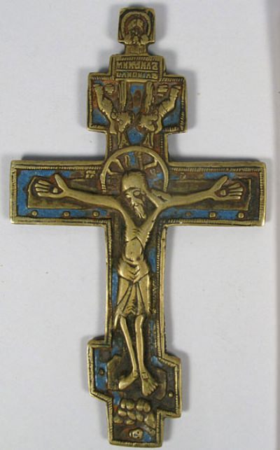 Small Russian Brass Crucifix Cross
