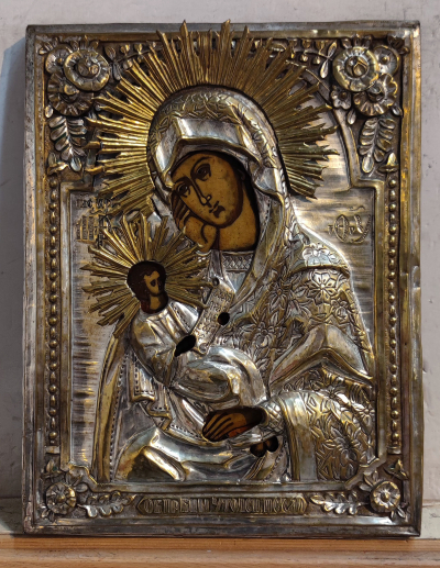 Russian Icon - Sooth my Sorrow Mother of God in brass revetment cover