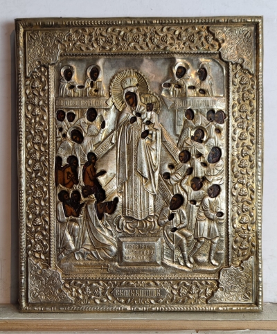 Russian Icon - Our Lady of Joy to All Who Sorrow of Moscow in brass revetment cover