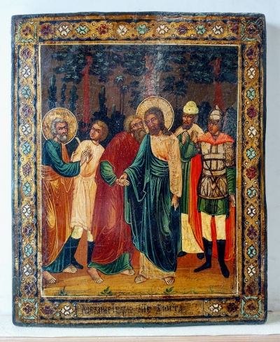 Russian Icon - Kiss of Judas (Betrayal of Christ)