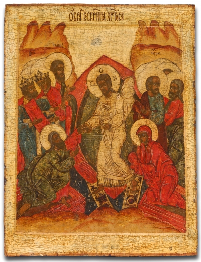 Russian Icon - Descent of Christ into Hades