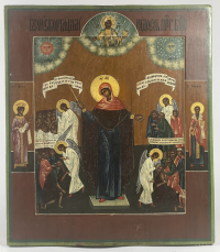 Russian Icon - Joy to All Who Sorrow Mother of God with border Saints - St. Irene &amp; St. Cyril