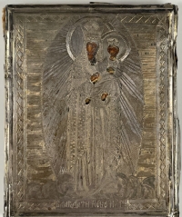 Small Russian icon - Joy to All Who Sorrow Mother of God in silver revetment cover
