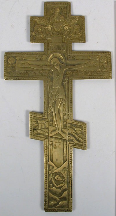 Medium Russian Orthodox brass Crucifix cross