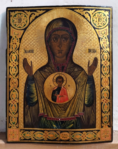 Russian Icon - Our Lady of the Sign