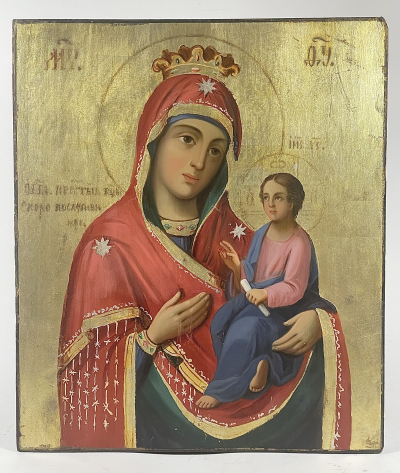 Russian Icon - Quick To Hear Mother of God