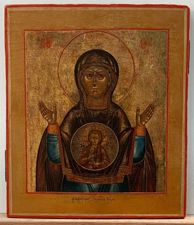 Russian Icon - Our Lady of the Sign