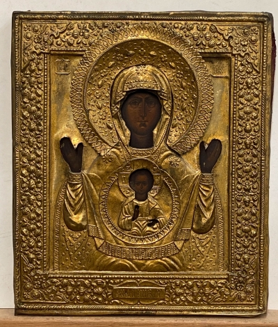 Russian Icon - Our Lady of the Sign in brass revetment cover