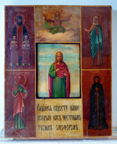 Russian Iconotheke - St Martyr Antonina of Constantinople &amp; Selected Saints