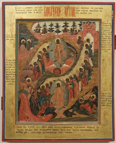Russian Icon - The Resurrection and Descent to Hades (Anastasis)