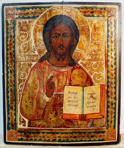 Russian Icon - Christ Pantocrator