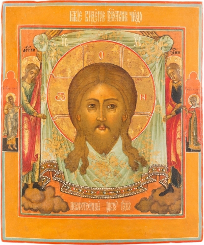 Russian Icon - The Holy Mandylion - Image of Christ Not Made by Human Hands