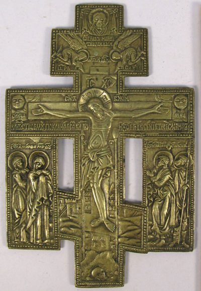 Russian Old Believer&#039;s medium brass Crucifix kiot cross with mourners