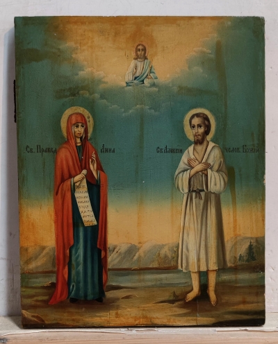Russian Icon - 2 Orthodox Saints: St. Anne &amp; St. Alexios Man of God