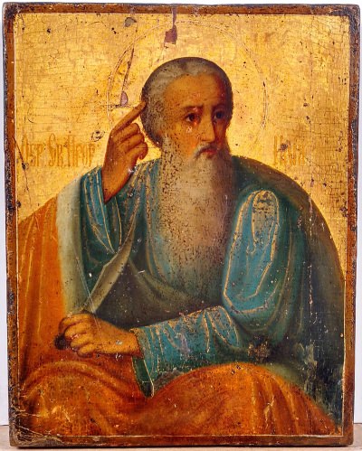 Russian Icon - Saint Prophet Elijah