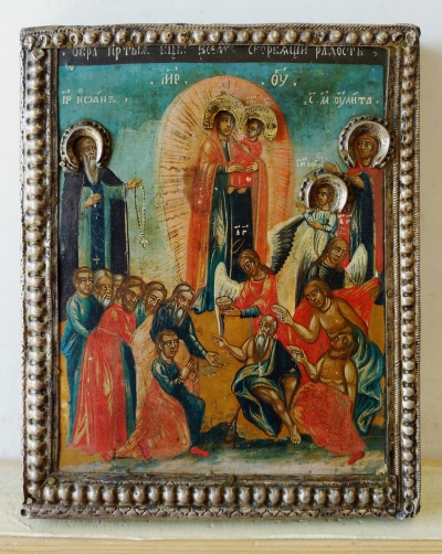 Russian Icon - Joy to All Who Sorrow Mother of God in silver oklad