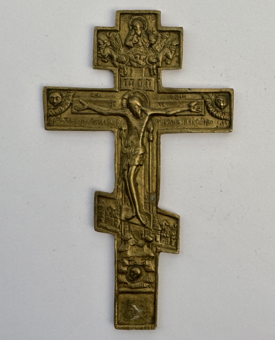 Small Russian Orthodox brass Crucifix cross