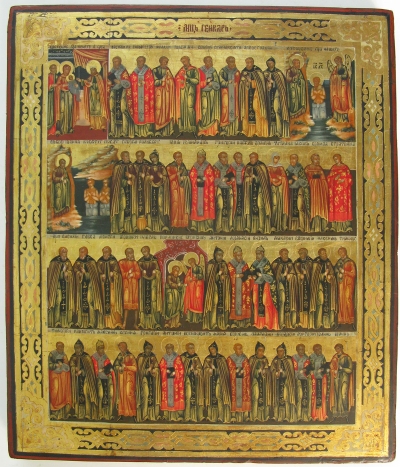 Russian Menological Icon - Orthodox Calendar for the Month of January