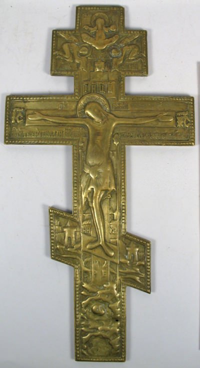 Extra large Russian Orthodox brass Crucifix cross