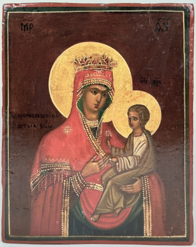 Small Russian Icon - the Quick to Hear Mother of God