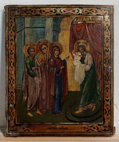 Russian Icon - The Presentation of Christ at the Temple