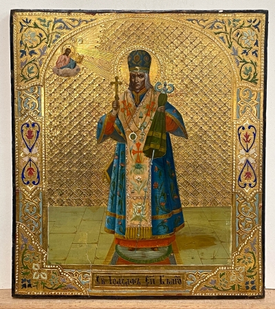 Russian Icon - Saint Joasaph, Bishop of Belgorod