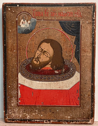 Russian icon - The Severed Head of St. John the Baptist