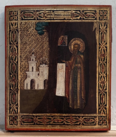 Russian Icon - Saint Venerable Tikhon, Miraclevorker of Kaluga