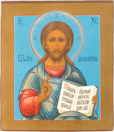 Russian Icon - Christ Pantocrator