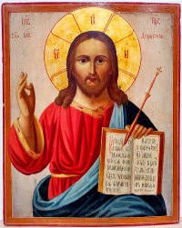 Russian Icon - Christ Pantocrator