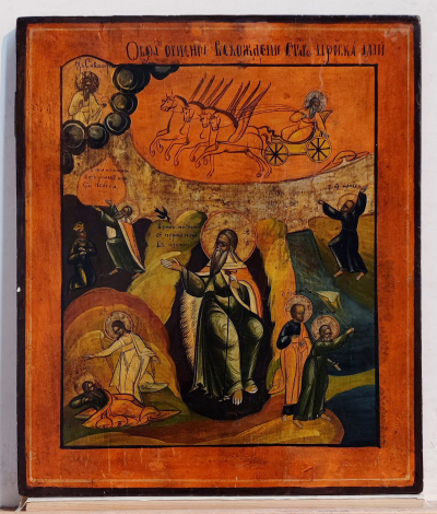 Large Russian Icon - The Fiery Ascension of Prophet Elijah