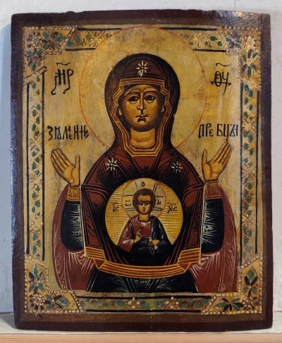 Russian Icon - Our Lady of the Sign