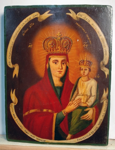 Russian Icon - Surety of Sinners Mother of God
