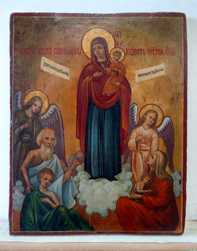 Russian Icon - Joy to All Who Sorrow Mother of God