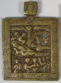 Small Russian brass plaquette depicting Nativity of Jesus Christ