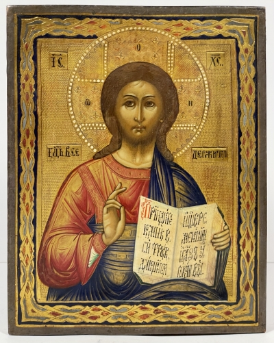 Russian Icon - Christ Pantocrator