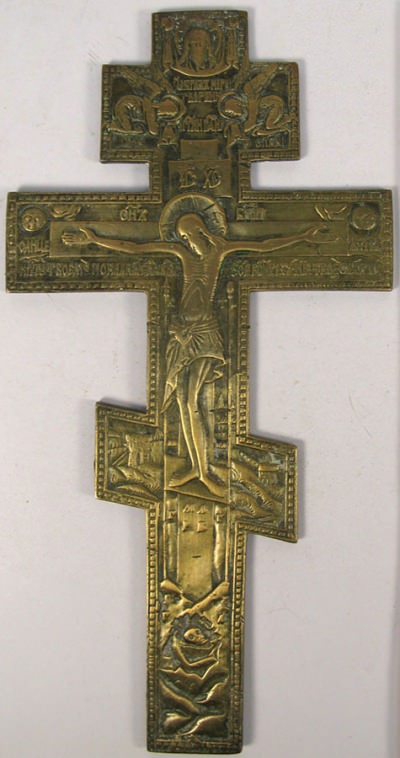 Medium Russian Orthodox brass Crucifix cross