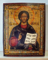 Russian Icon - Christ Pantocrator