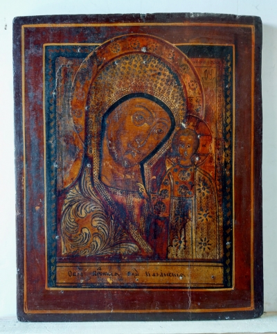 Russian Icon - Our Lady of Kazan