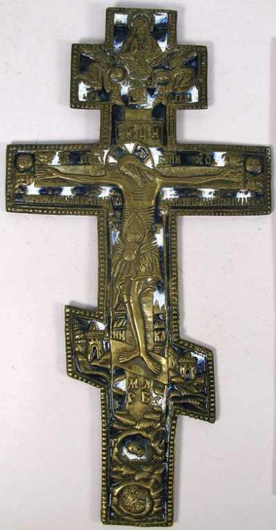 Large Russian Orthodox brass Crucifix cross