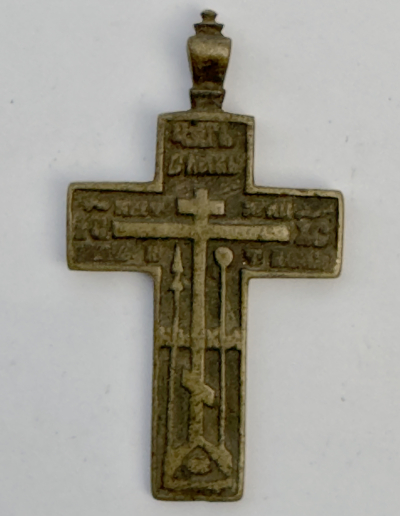 Russian Orthodox Old Believer&#039;s Brass Pectoral Cross