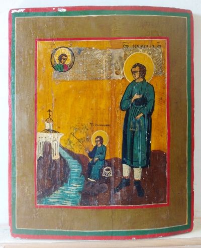 Russian Icon - St Simeon of Verkhotursk, Patron of Fishermen