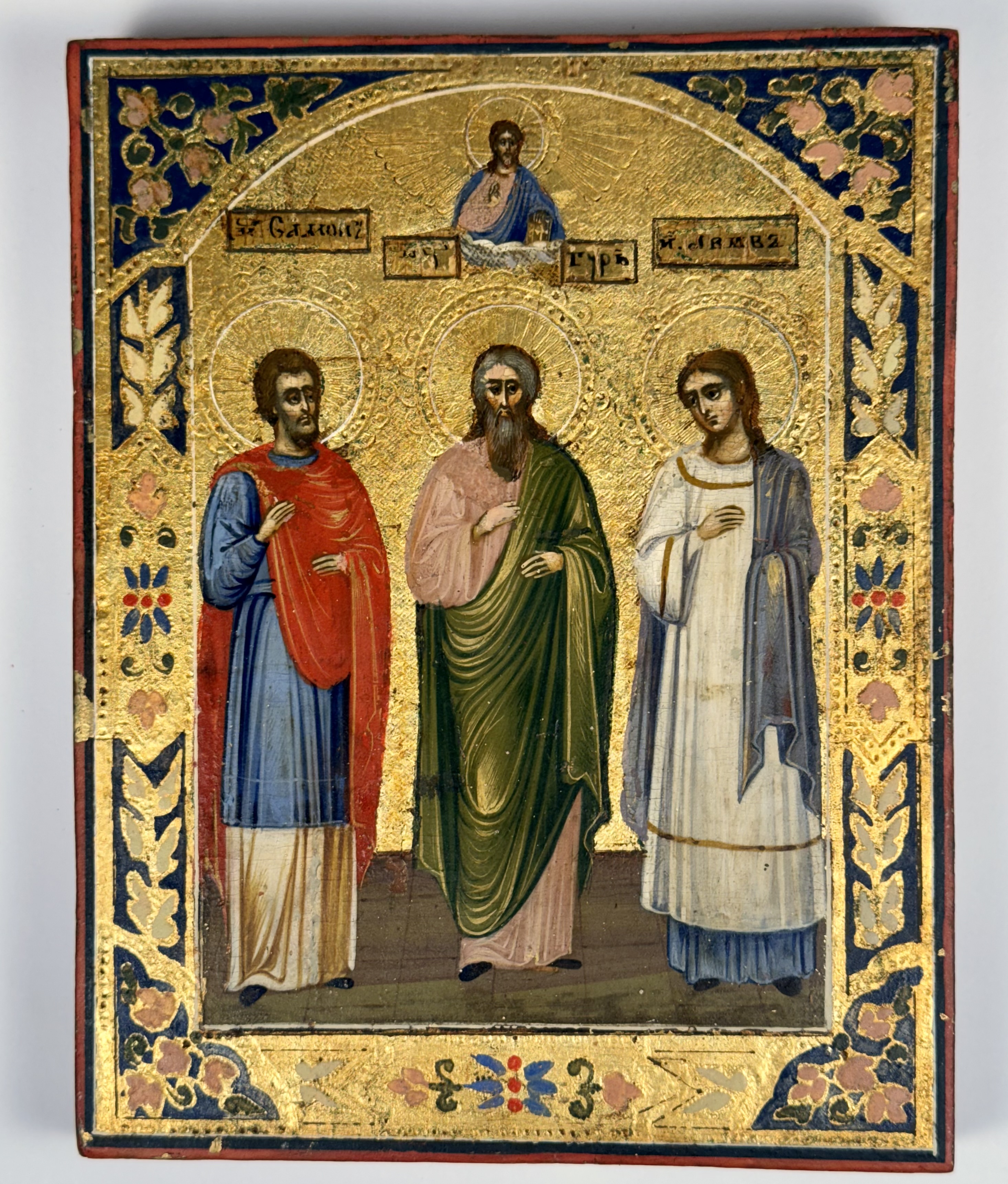 Small Russian Icon - Sts. Samon, Gury &amp; Aviv - Patron Saints of the Holy Matrimony